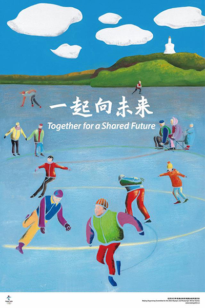 BG大游:北京冬奥组委宣传海报确定11组优秀设计作品为北京2022年