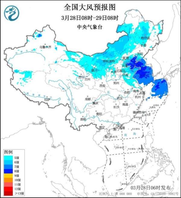 京津冀等地有扬沙或浮尘 气象台发布
