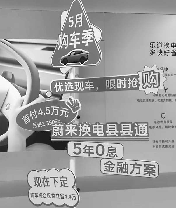 汽车消费金融高息高返“羊毛局”或落