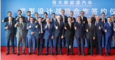 恒大的造车大格局：组顶级汽车造型天团 恒驰剑指世界一流