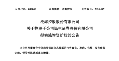 又有地产巨头卖卖卖！一出手12亿美金