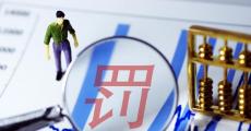 长安银行开年收14张罚单共219万 支行行长用空白合同转移国企贷款2000万