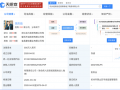 进军跨境电商？娃哈哈成立跨境电商公司 宗庆后掌舵