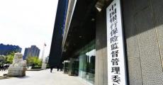 石嘴山银行吴忠分行违规发放贷款被罚100万元 