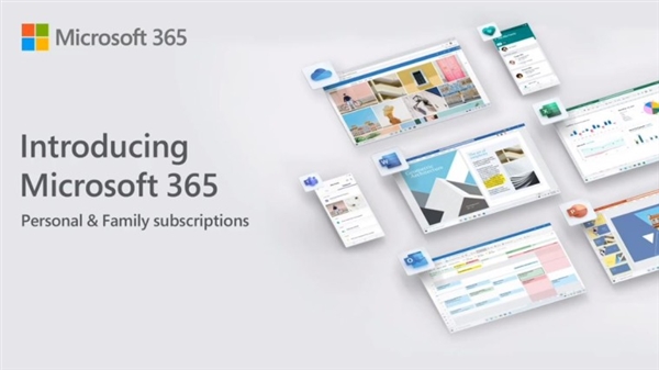 Office 365再见 Microsoft 365上线：老用户免费升级