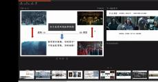 直播成影视圈救命稻草？明星带货忙 剧本在线卖