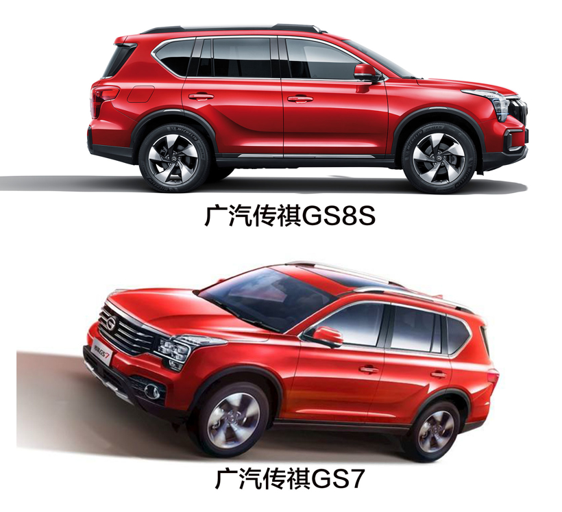 广汽传祺，广汽传祺,GS8 S