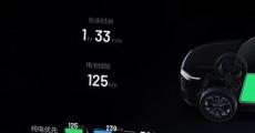 调整优化能源模式 4月27日理想汽车将推送最新车机版本
