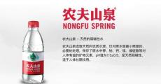 农夫山泉拟赴港上市，去年净利近50亿！老板身家超百亿