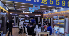 五一假期线下消费回暖 北京家电市场