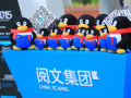 “断更”抉择中的网文作家：观望、彷徨与呐喊