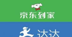 达达集团递交赴美IPO招股书 京东持