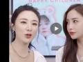 演艺圈大举转战直播带货 除了流量还要什么