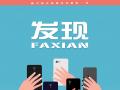 为什么带偏见的评判难以消除