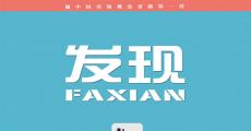 为什么带偏见的评判难以消除