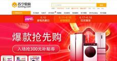 618大促：补贴、爆款、直播能否形成