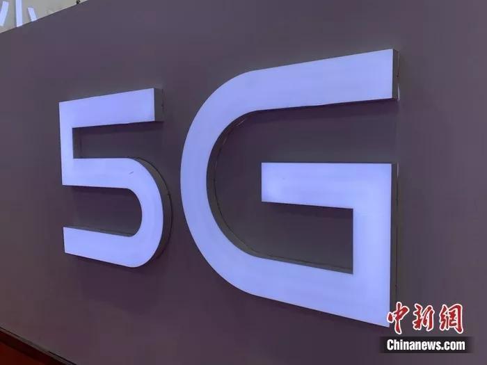 èµæå¾ï¼5Gæ¶ä»£å°æ¥ãä¸­æ°ç½ å´æ¶ æ