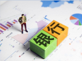 分期免息成电商节标配 信用支付力促居民消费回升