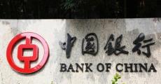 45家银行系金融租赁公司又添“大块头” 中行控股子公司中银金租获准开业