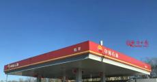 油价