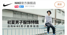 单季巨亏50亿 耐克股价大跌！又要被