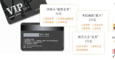 升级会员打法 考拉海购在焦虑什么