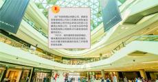 刘强东夫妇布局公司混改 顾家家居控