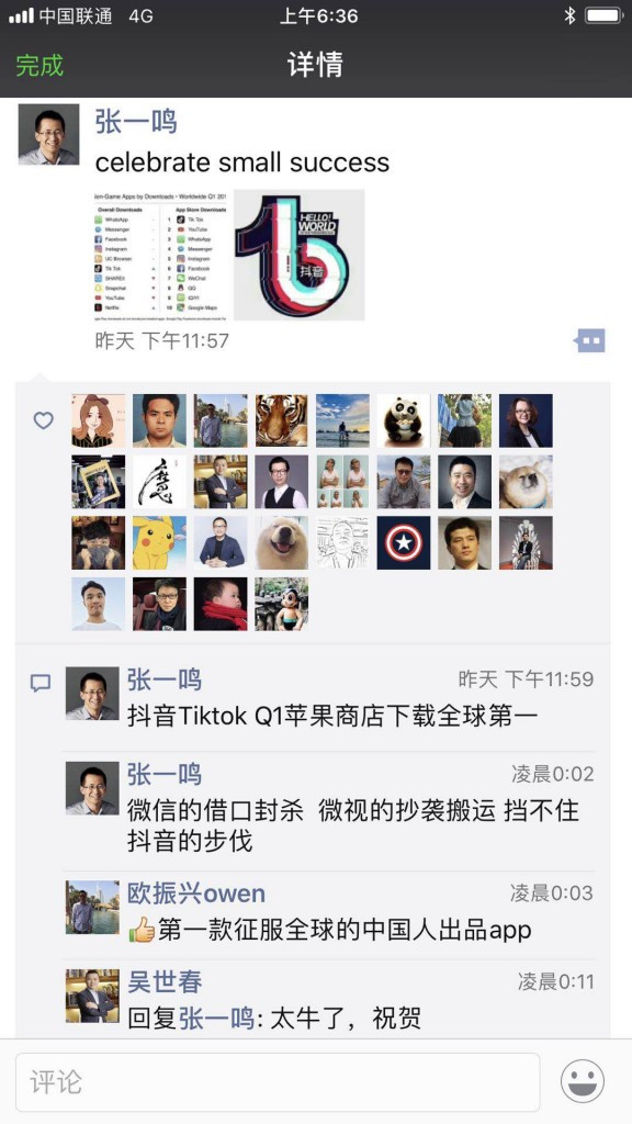 “孤品”TikTok：中国互联网出海头牌如何炼成的？