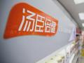 汤臣倍健发布半年报 漂亮数据背后暗藏“隐患”