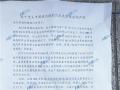猎豹经销商向车主发表声明：将停止免费维保等服务