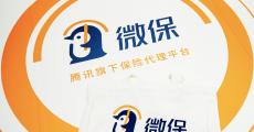 微保因误导销售被罚 公司回应：加强工作质量把控