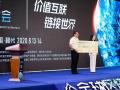 区块链创新发展专项公益基金捐赠仪式在赣举行