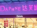 一代“鞋王”陨落！五年亏损近40亿 关店超6000家