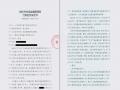 未按规定备案三包信息 五菱被顶格罚款3万元
