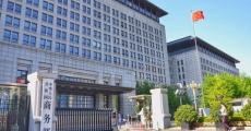 商务部服贸司负责人介绍2020年1-7月服务贸易发展情况