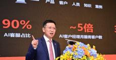 平安银行中报发布会，谢永林一个小时