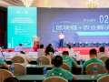 海南威中杰区块链助推油莎豆产业科技进步