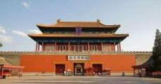 活力中国吸引八方宾客