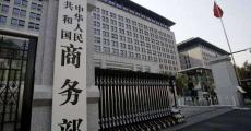 商务部外资司负责人介绍2020年1-8月全国吸收外资情况