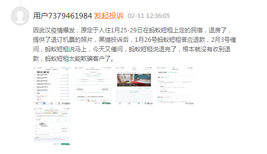 微信图片_20200916104855.png