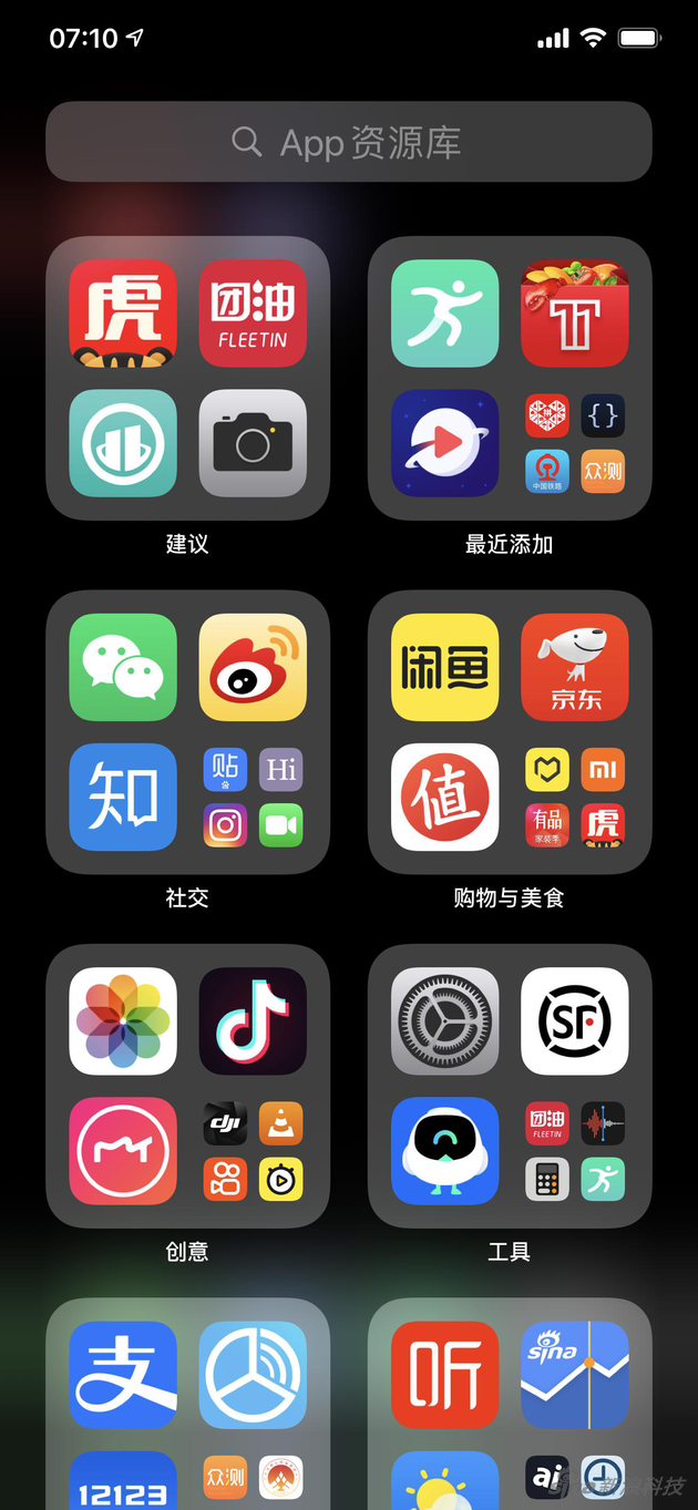 App资源库可自动整理App