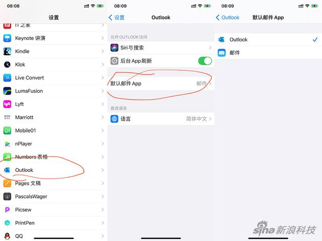 如何替换默认的邮件App