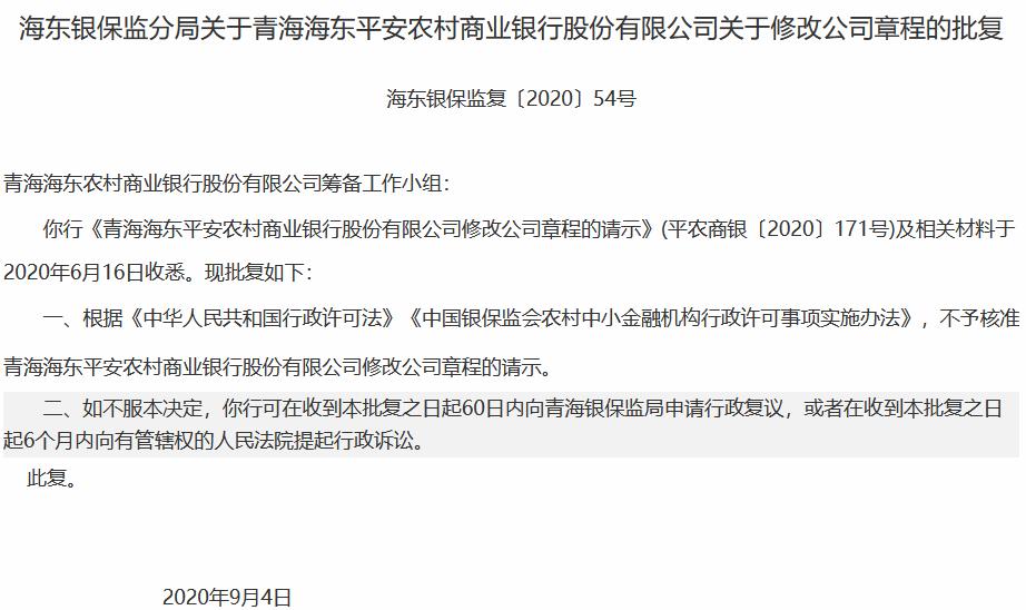 æµ·ä¸é¶ä¿çåå±ï¼ä¸äºæ ¸åæµ·ä¸å¹³å®ååé¶è¡ä¿®æ¹å¬å¸ç« ç¨