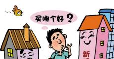 深圳对二手房市场再出招！二手房挂高价或成历史
