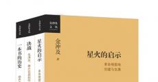讲清历史与现实的关系