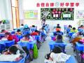  学生在教室午睡