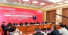 专家热议5G时代下的区块链：应用领域前景巨大