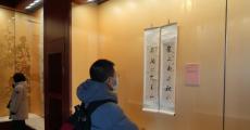 走进文物里的“秋天” 沈阳故宫馆藏秋季书画展举办