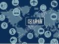重庆启动大数据标准化体系建设