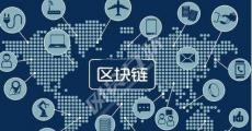 重庆启动大数据标准化体系建设